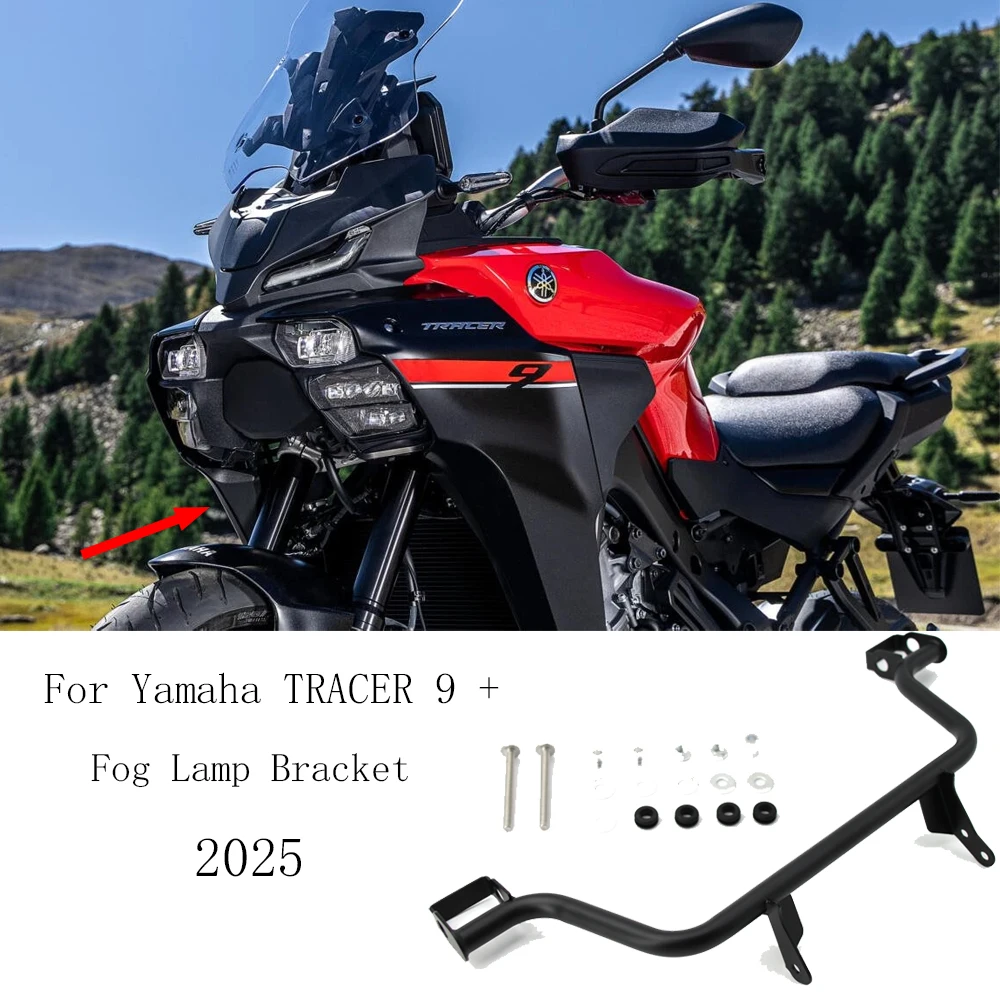 

2025 For Yamaha TRACER 9 + GT Fog Light Mount Bracket Adjustable Y-AMT New Motorcycle Durable Universal Fit Fog Lamp Accessories