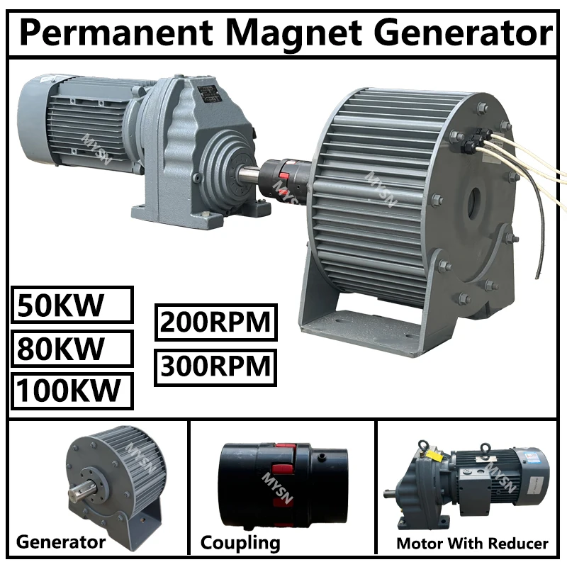 100KW Permanent Magnet Generator 220V 230V 380V 300 RPM Electric Generator 50000W Alternator Quiet Generator With Driving Motor