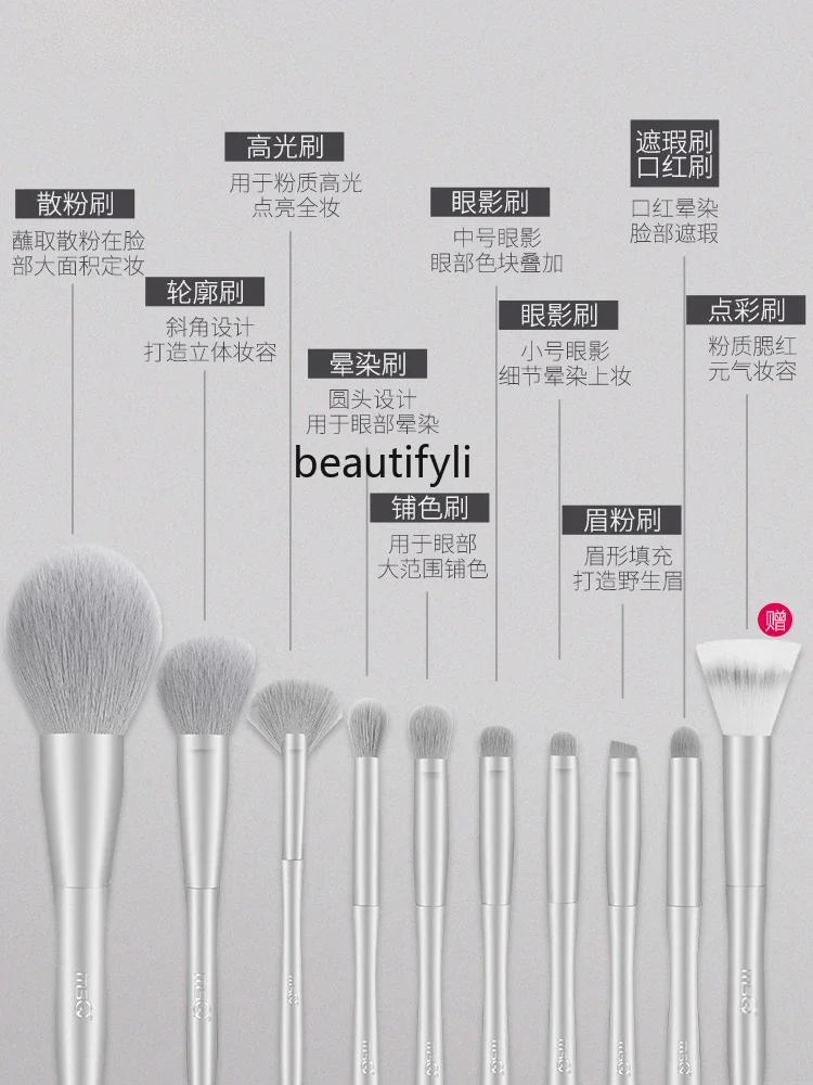 9 Silver Plain Makeup Brush Set Full Set of Loose Powder Brushes Concealer Eyeshadow Brushes