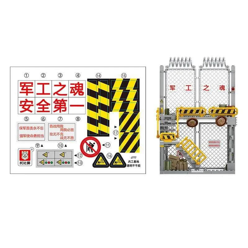 Military Base Gate Movie Scene Weapons Depot SWAT Gun City Soldier Figure Parts Building Blocks Army MOC Bricks Model Gift Toys