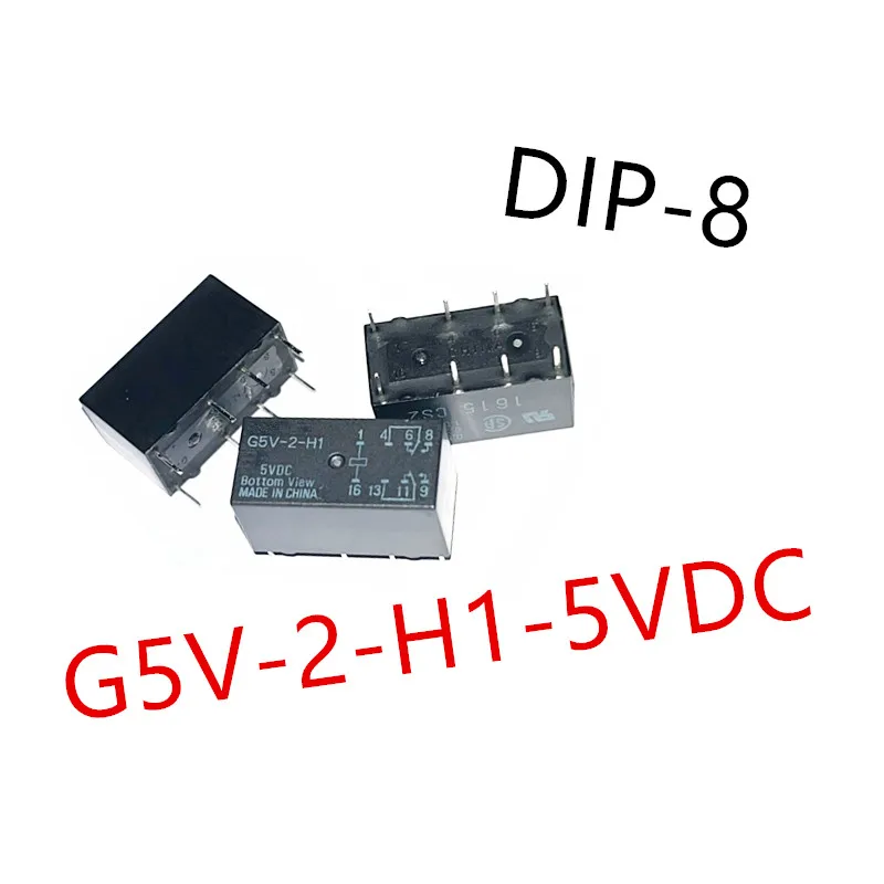 10 قطعة G5V-2-H1-5VDC 、G5V-2-H1-12VDC 、G5V-2-H1-24VDC 、G5V-2-H1-48VDC DIP-8 مرحل الطاقة الجديد G5V-2-H1 DC12 DC24