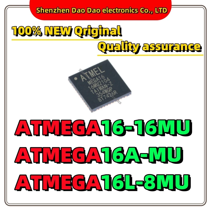 ATMEGA16-16MU ATMEGA16A-MU ATMEGA16L-8MU QFN-44 microcontroller chip new original