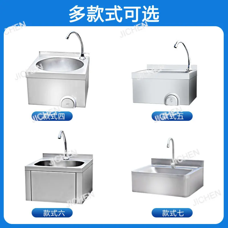 

stainless steel wall-mounted washbasin factory stainless steel wall-mounted sink pool laboratory wall-mounted washbasin