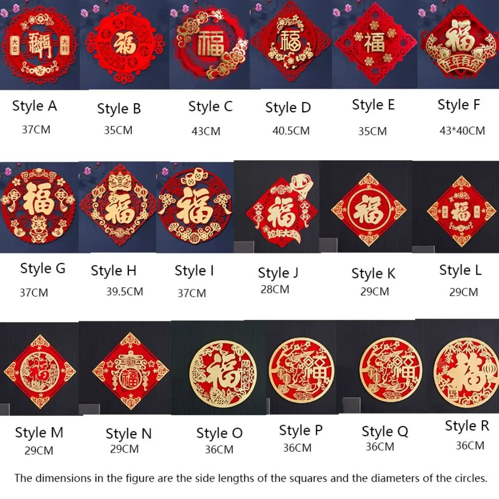 ثلاثية الأبعاد فو شخصية نافذة ملصق الساخن ختم النقش بالليزر السنة الصينية الجديدة الباب ملصق حجم كبير سميكة