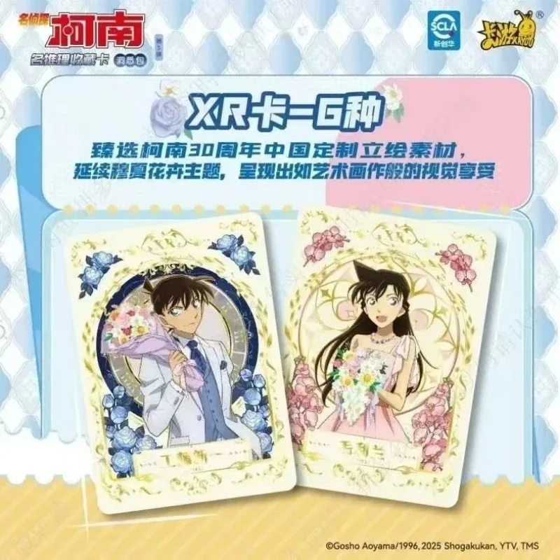 KAYOU 정품 형사 코난 카드 이름 추론 통찰력 패키지 Kuroba Kaito Kudou Shinichi 애니메이션 컬렉션 카드 장난감 선물