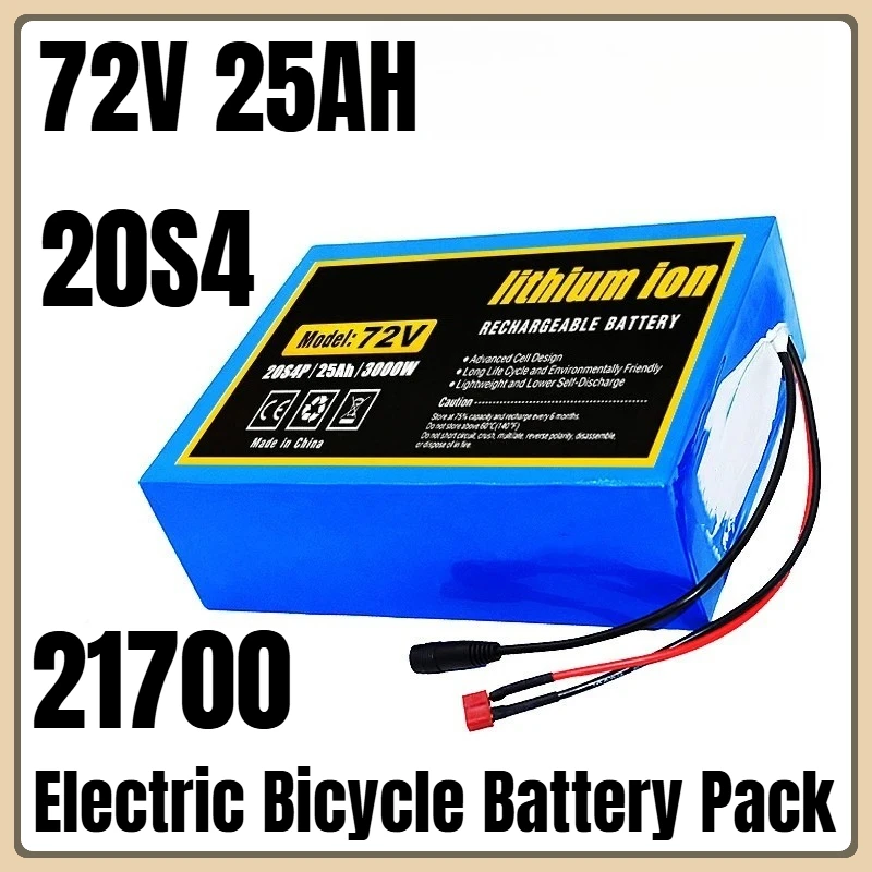 

72V 25AH 20S4 21700 Electric Bicycle Battery Pack