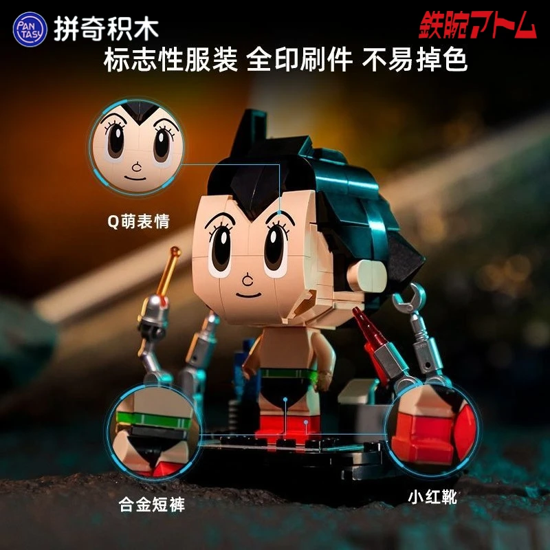 

Pantasy Astro Boy Mini Assembly Building Blocks Kawaii Anime Toy Model Desktop Cartoon Ornaments Children's Holiday Gift