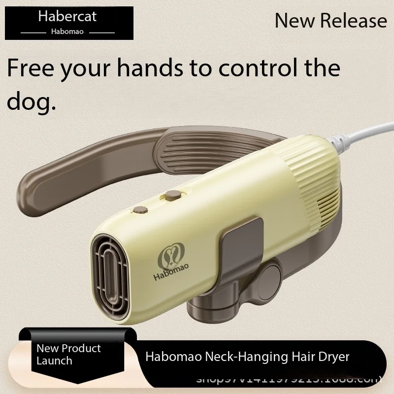 

Home hands-free Neck-hanging hair dry Garden Pet Products Dog Supplies Dryers Popular pet halter high-speed hair dryer for dogs