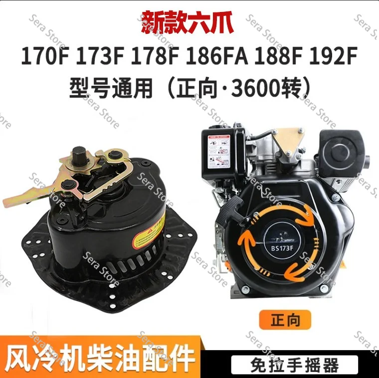 168 170 Engine Pull-free Starter Suitable for 2~ 3Kw GX160 GX200 Generator Hand Pull Plate