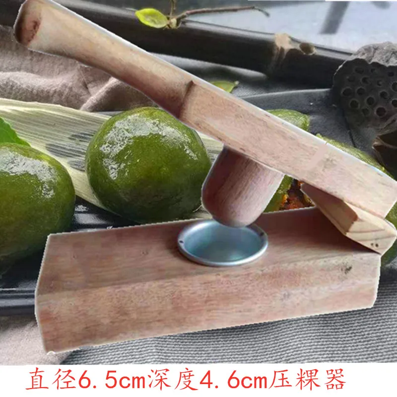 Qing Tuan mold to make Qingming fruit manual quick-pressing rice chafing device to wrap rice round chaff, jiaozi steamed