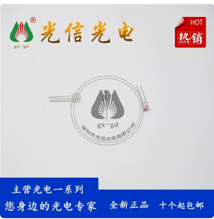 30pcs LTR-301 infrared receiver tube used for photoelectric switch recorder camera floppy disk drive
