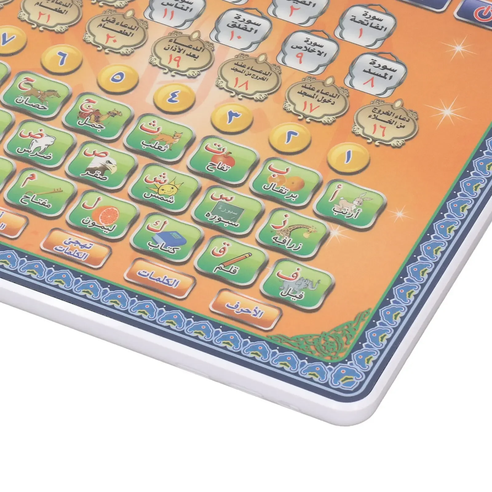 Arabic Language Quran Tablet Islam Holly Kuran Learning Machine Child Educational Development Reading Machine for Muslim Kids