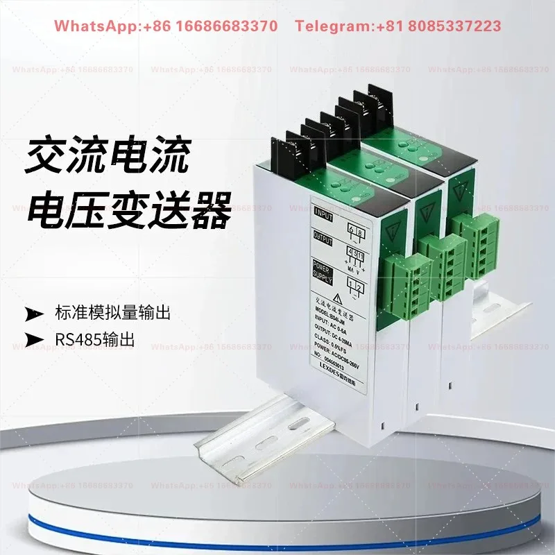 AC current transmitter AC0-5A1A10A20A converts 4-20mA 0-10V voltage signal to 220V power supply