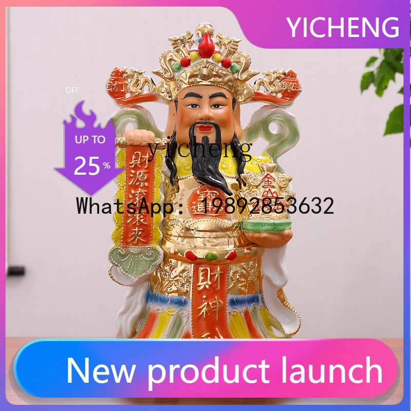 

X7 Wealth-Attracting Buddha Statue Worship Statue Home Auspicious Standing God of Wealth Ornament