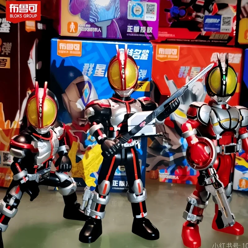 

Original Blokees Kamen Rider Blind Box Building Block Masked Rider 9pcs No-Repeat Mystery Box Assembled Toy For Kids Gifts Toys
