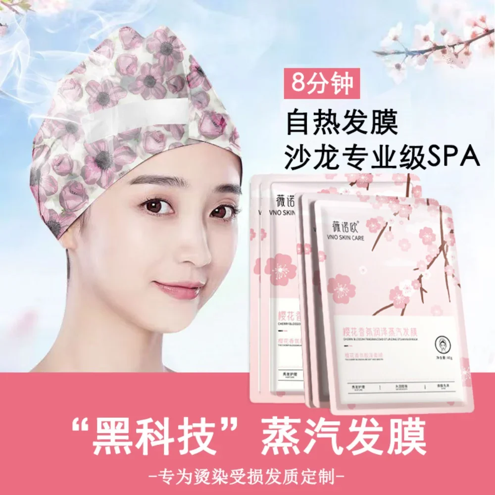 Cherry Blossom Steam Hair Mask Cap Genuine Hair Conditioner Hair Care Self heating Mask Pouring Film accesorios para el cabello