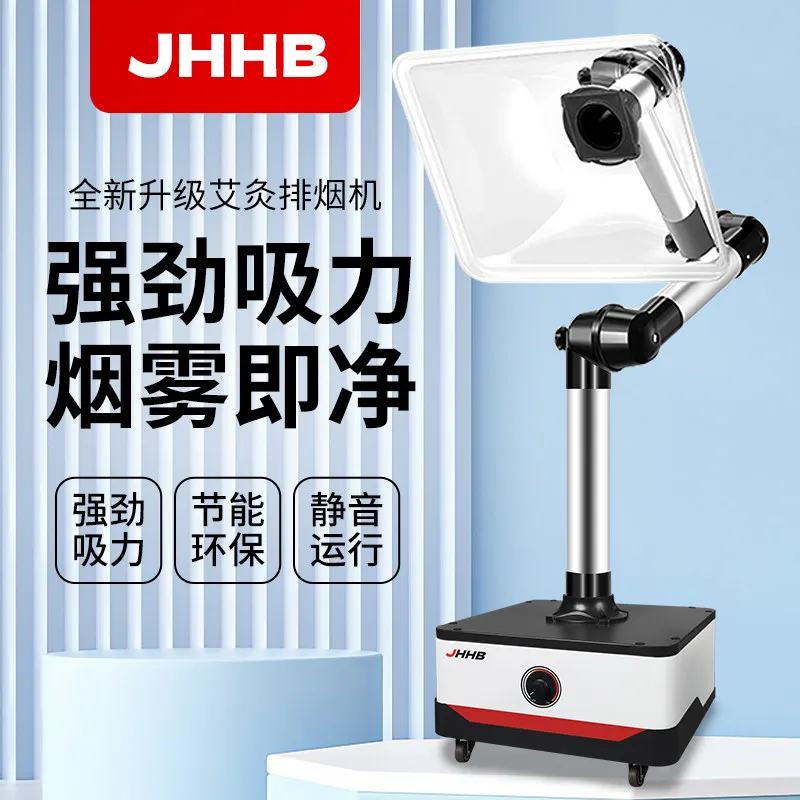 Suspended Moxibustion Rack Smoke Suction Machine, Low Noise Moxa Fume & Tar Odor Removal Extractor with Full Purification Filter