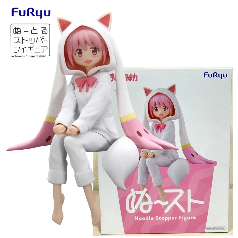 フリュー-ヌードルストッパー-魔法少女まどか☆マギカ-今井まどか-～インキュベーター-パジャマver～-pvc-15cm-アニメアクションフィギュア-モデルトイ