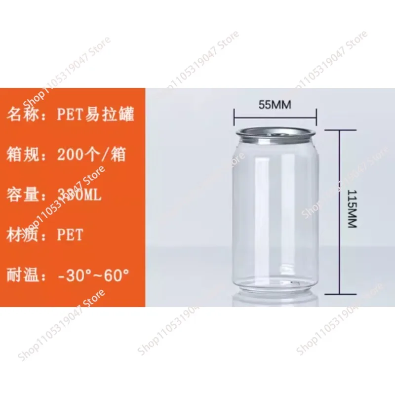 Plastic Can with Lid Sealed Beverage Bottle Milk Tea Coffee Bubble Water Beverage Cans