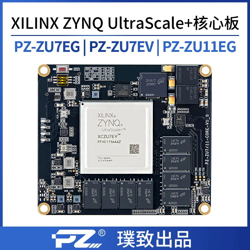 Pu Zhi Electronics FPGA ZynqUltraScale+ MPSOC Core plate ZU7EV PCIE ZCU106