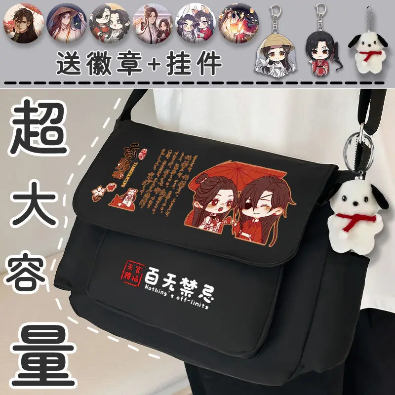 Tian Guan Ci Fu Single Shoulder Anime Merchandise Crossbody Huacheng Xie Lian Canvas For Men And Women College Students Tutori