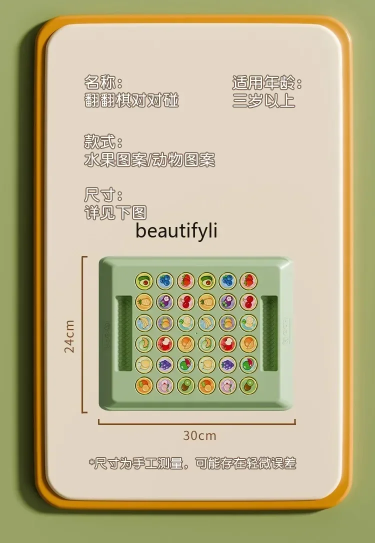 Scacchi ribaltabili per bambini, gioco doppio, gioco da tavolo con memoria, puzzle interattivo, giocattolo per l'addestramento alla concentrazione del cervello