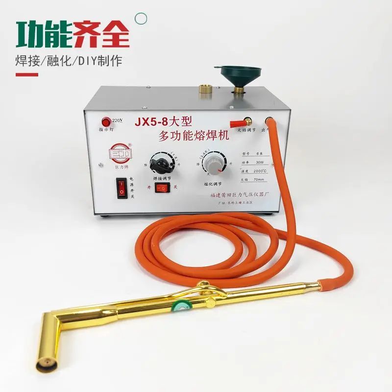 

JX5-8 Multifunctional Jewelry Melt Welding Machine Musket Gold, Silver and Copper Melt Welding Gold Tools Full Set