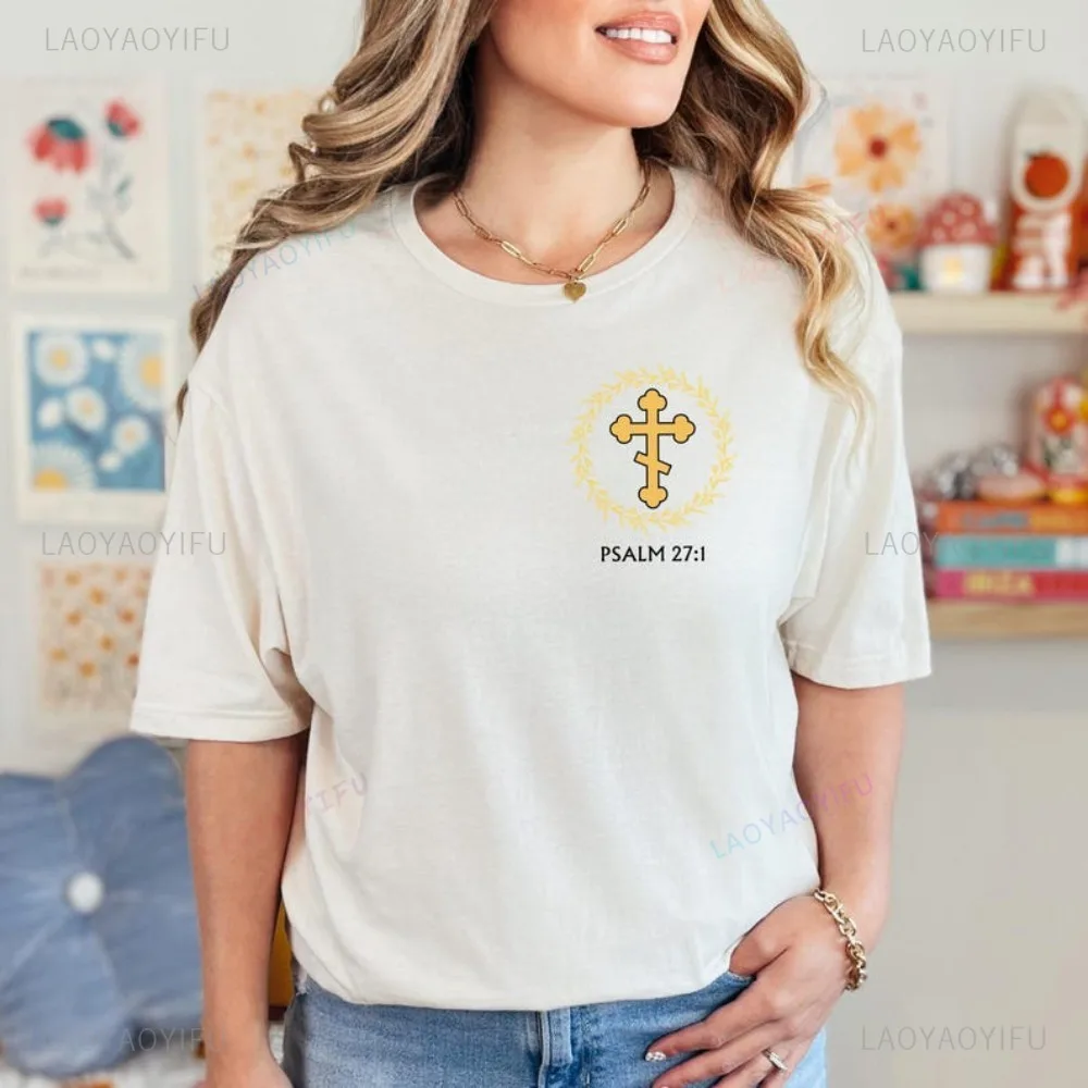 الأرثوذكسية المسيحية الصليب مزمور 27:1 تي شيرت الصليب يسوع المسيح الدينية تي شيرت عادية موضة Harajuku للجنسين الملابس