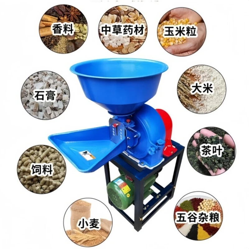 

Corn Multifunctional Grinder Universal Grinder Breeding Feed Mill Pulverizer Small Household 220V 26 Hammer Grinder