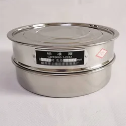 Diameter 10-40cm 304 stainless steel standard sampling sieve flour sieve matching material receiving chassis + cover