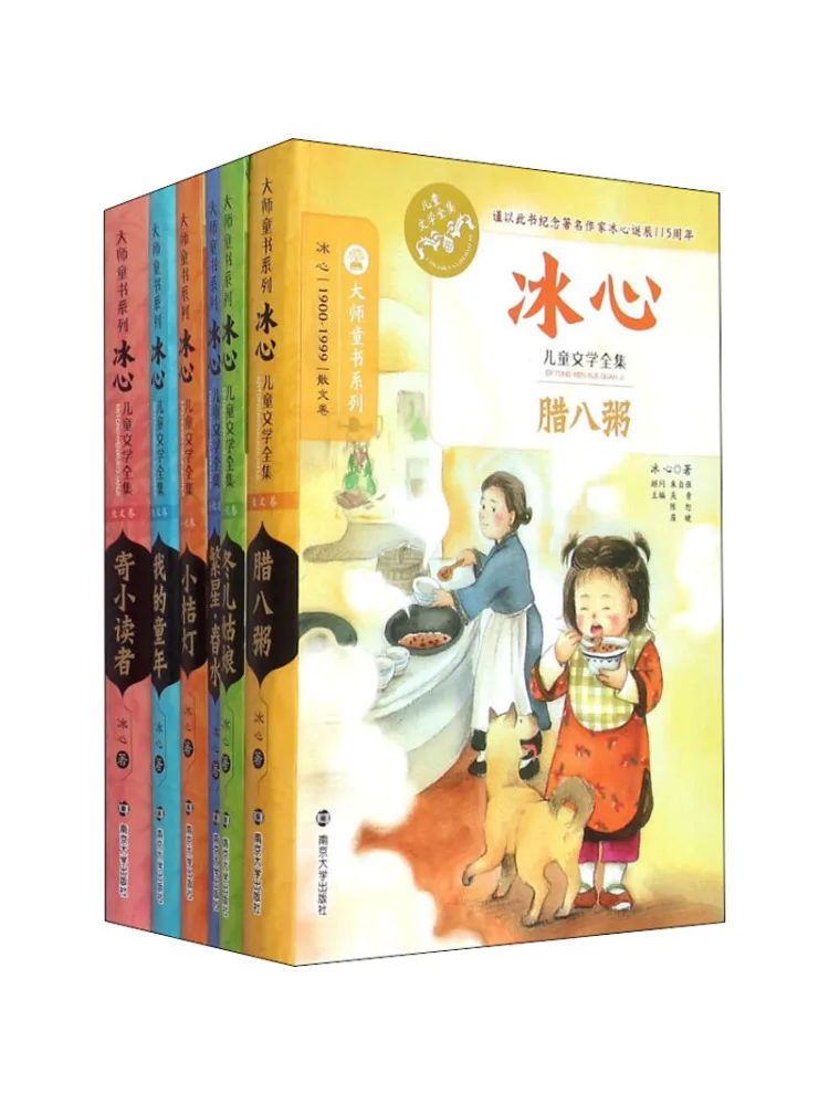 

Книга-Winshare Complete Works Of Bing Xin Kids Literature, 6 томов, всего
