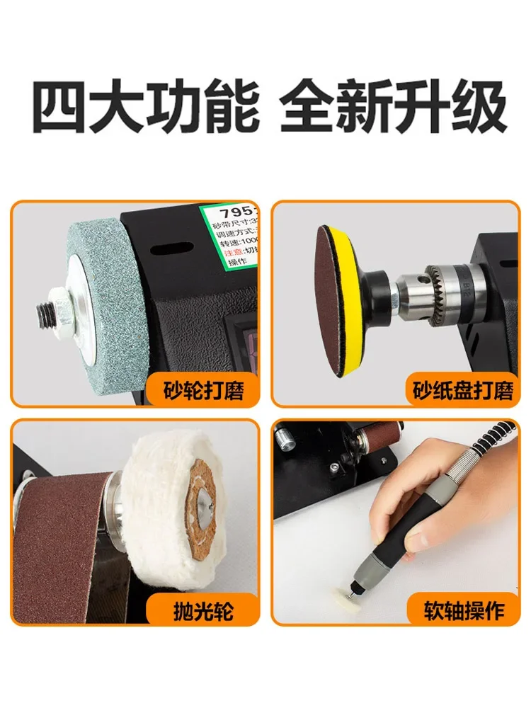 Belt sander Small household micro DIY accessories Sandpaper belt sander Electric knife sharpener Polishing machine Multi-functio