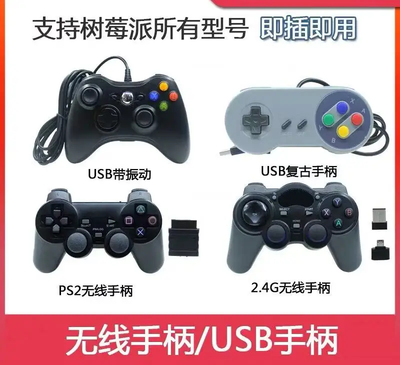 

Raspberry Pi Беспроводная USB-ручка в стиле ретро без драйверов PS2 Проводной 2,4G Plug and Play