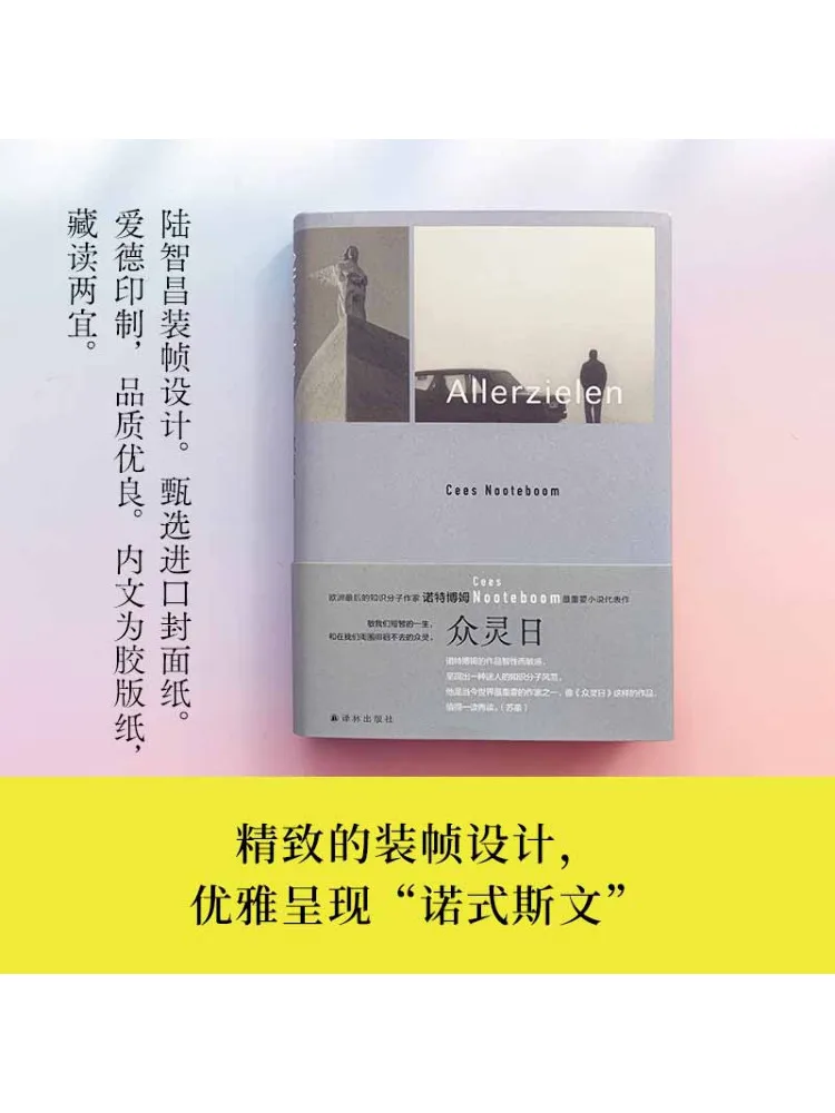 Buch-Winshare Tag der Toten