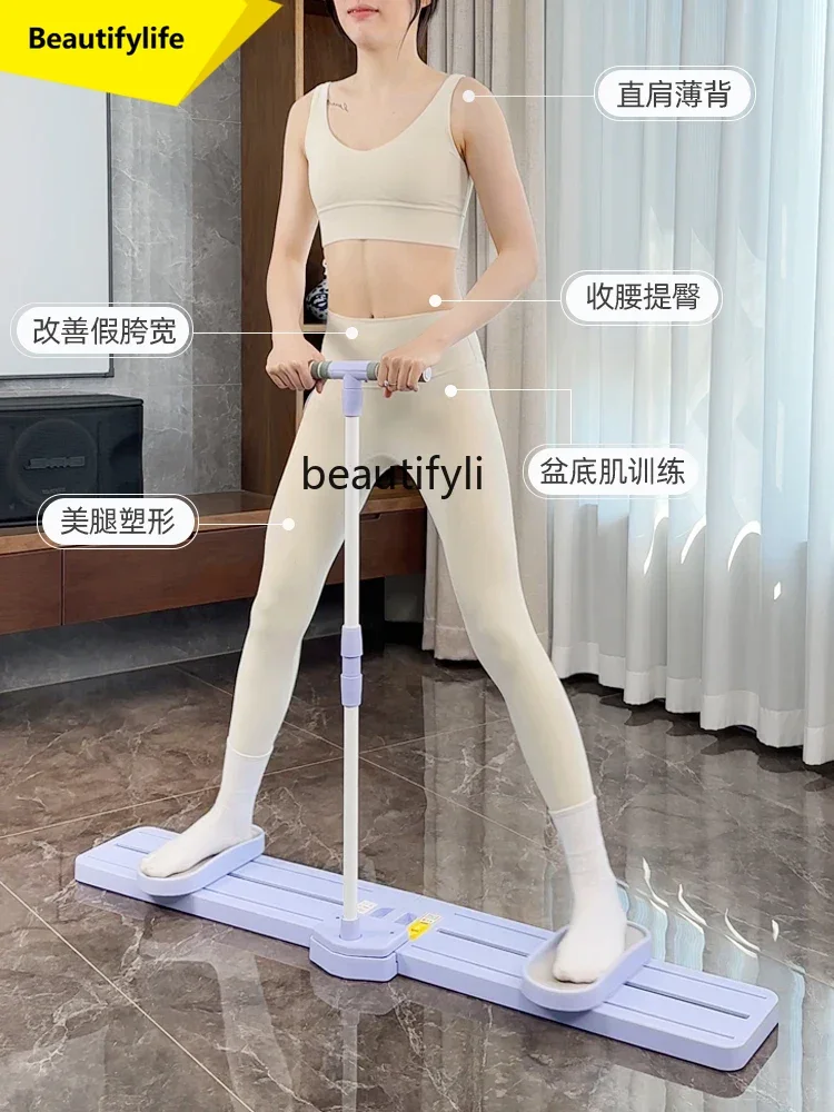 A49 Ski machine skinny leg artifact pelvic floor muscle trainer training inner thigh leg machine