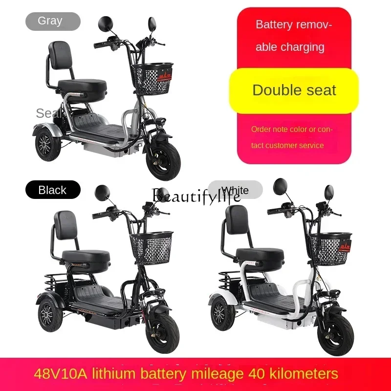

yj15 Pick-up Children Elderly Women Parent-Child Foldable and Portable Battery Car