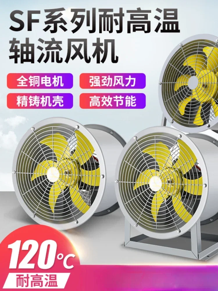 

Manufacturer wholesale Resistant Axial Flow Fan Kitchen Restaurant Pipe Suction Oil Smoke Exhaust Workshop Exhaust Ventilator