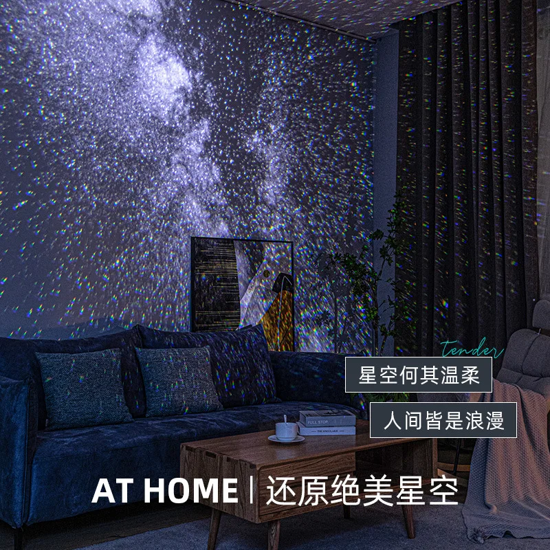 Star light projector creative gift bedroom bedside romantic galaxy atmosphere light full of stars night light