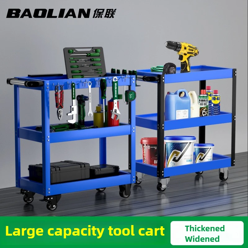 BaoLian Mechanical Workshop ToolsCart Tool Trolley With Brake Wheels Toolbox Cabinet Organizer Holder Garage Workbench Racks