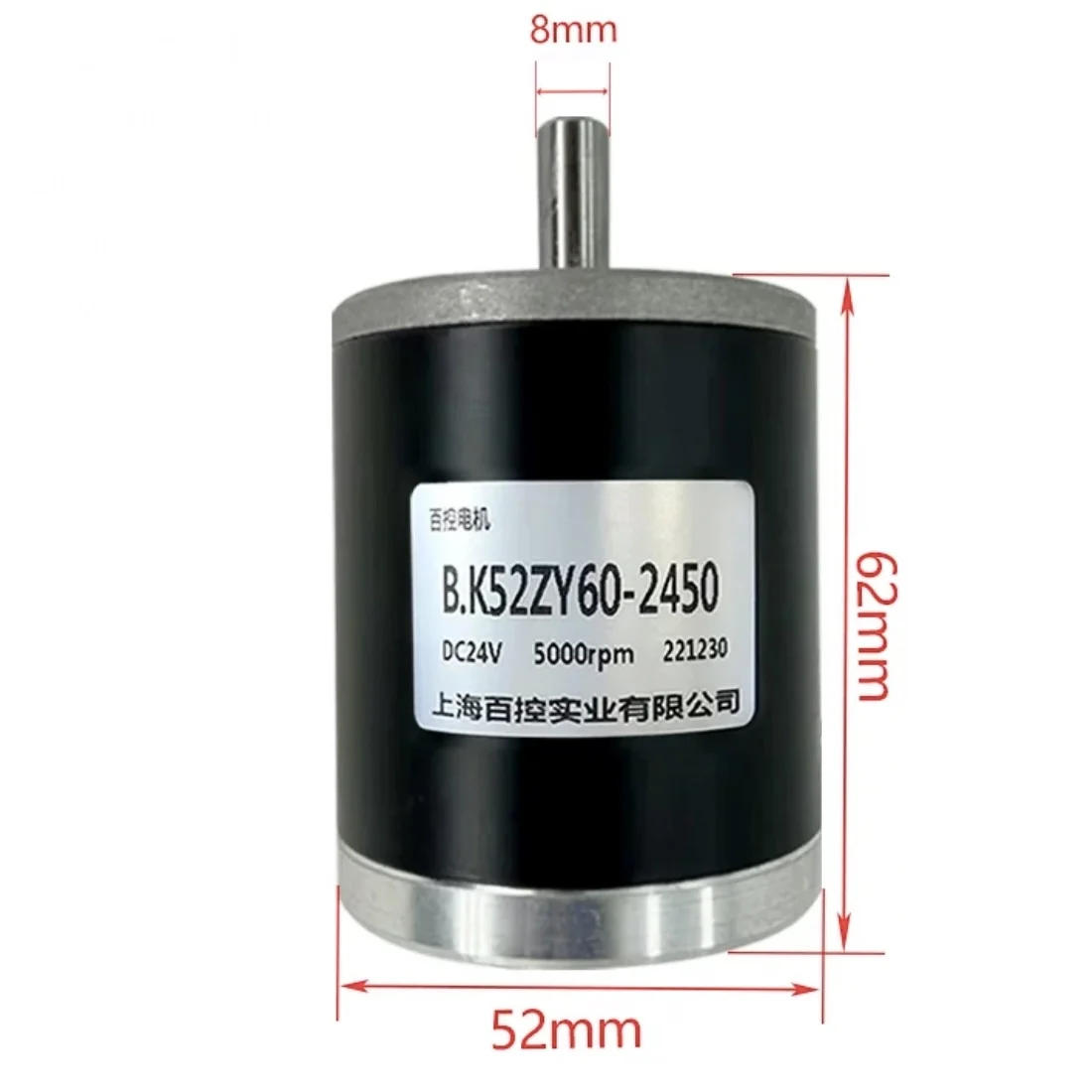 52MM Permanent Magnet High Speed DC Motor 12V 24V 15W Micro Adjustable Speed 5000RPM CW/CCW Small Motor 52ZY60-2450