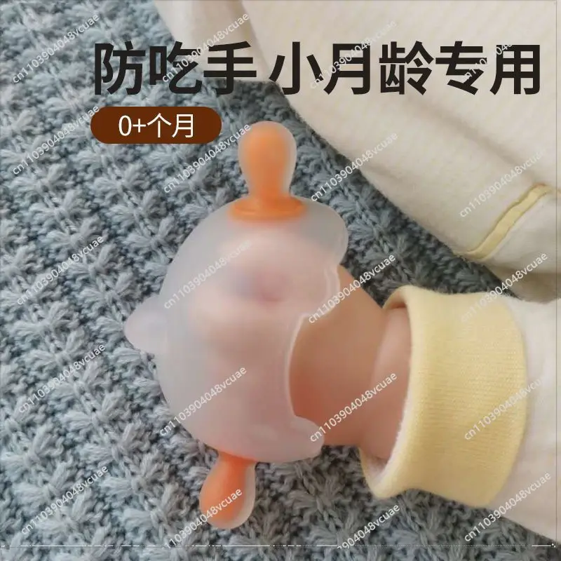 Baby Small Age Toothpaste Baby Molar Stick Mushroom Soothing Anti-eating Hand Artifact Mouth Desire Biting Glue Can Be Boiled