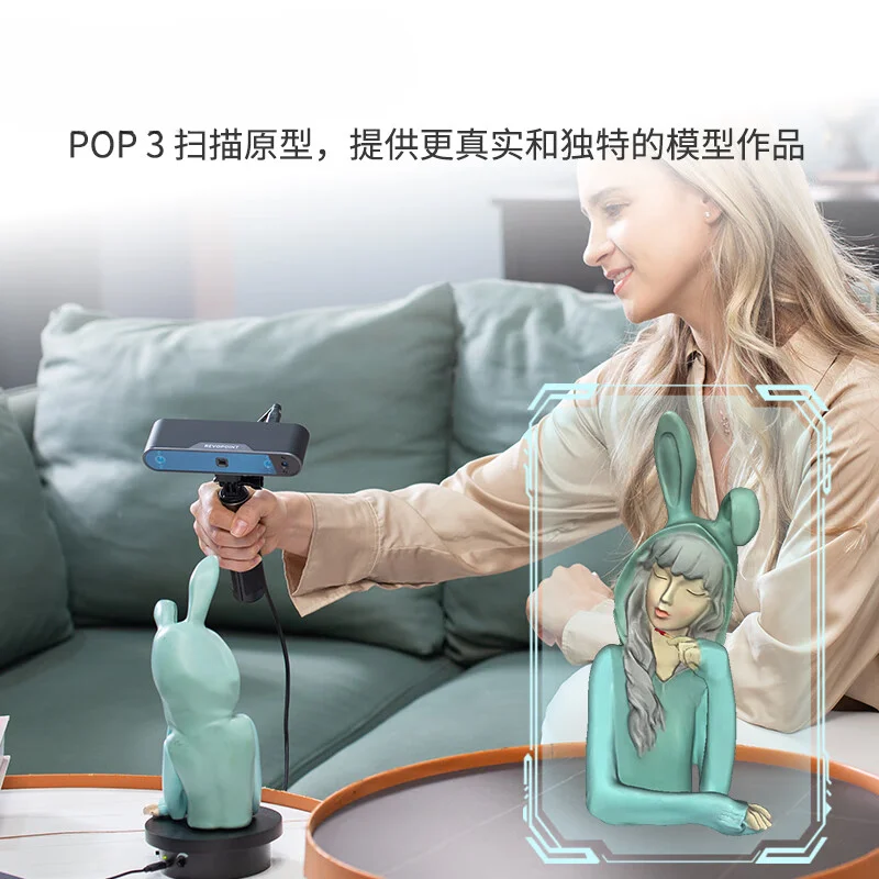 POP 3rd generation 3D scanner 3D stereo mobile phone handheld portable full-color portrait copying