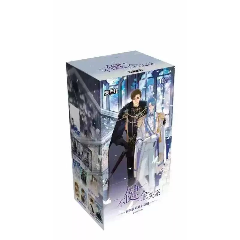 Unsound Relationship Blind Pack Trading Cards Qian Cuo Teng Ruiyu Manhua Merch Collectible Card Game Surprise Gift For Fan
