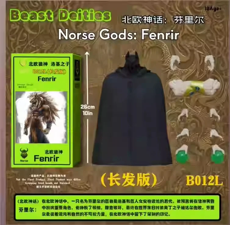 In Stock Beast God Nordic Wolf God Fenrir Normal Edition B010l Battle Damage Edition B011l Long Hair Edition B012l