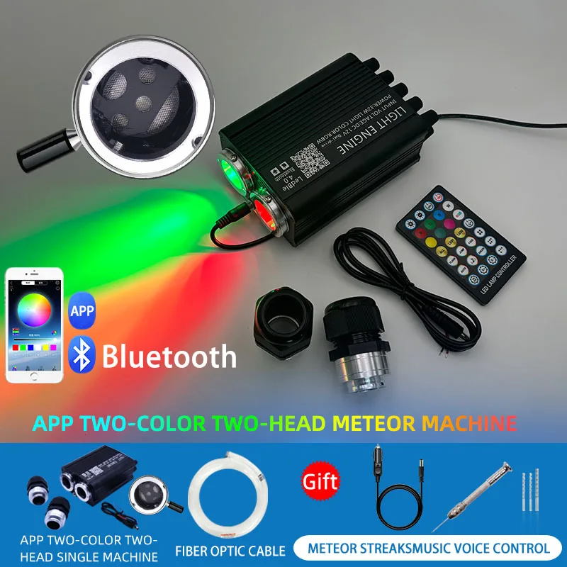 Sparkling star roof, fiber optic light with turntable, double head, two colors, Rgbw, all-in-one meteor