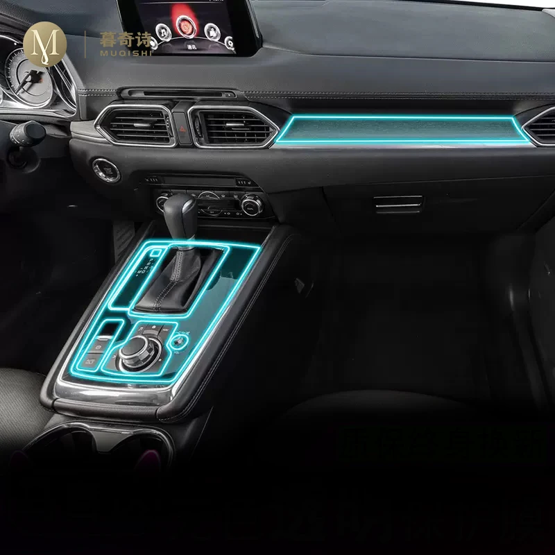 

Для Mazda CX-8 2017-2023car внутренняя центральная консоль, невидимая автомобильная подставка, аксессуары против царапин, установка LHDRHD