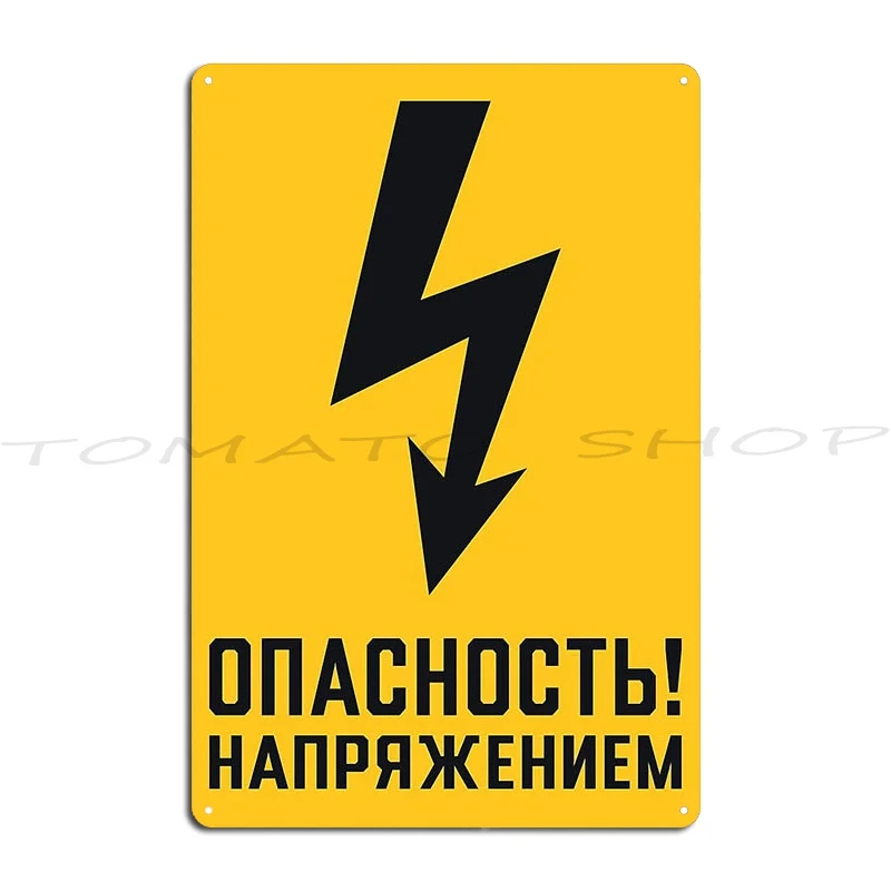 Radioactive Russian Safety Warning Sign Triangle With Text Yellow Red  Metal Sign Club Club Home Cave Design Tin Sign Poster