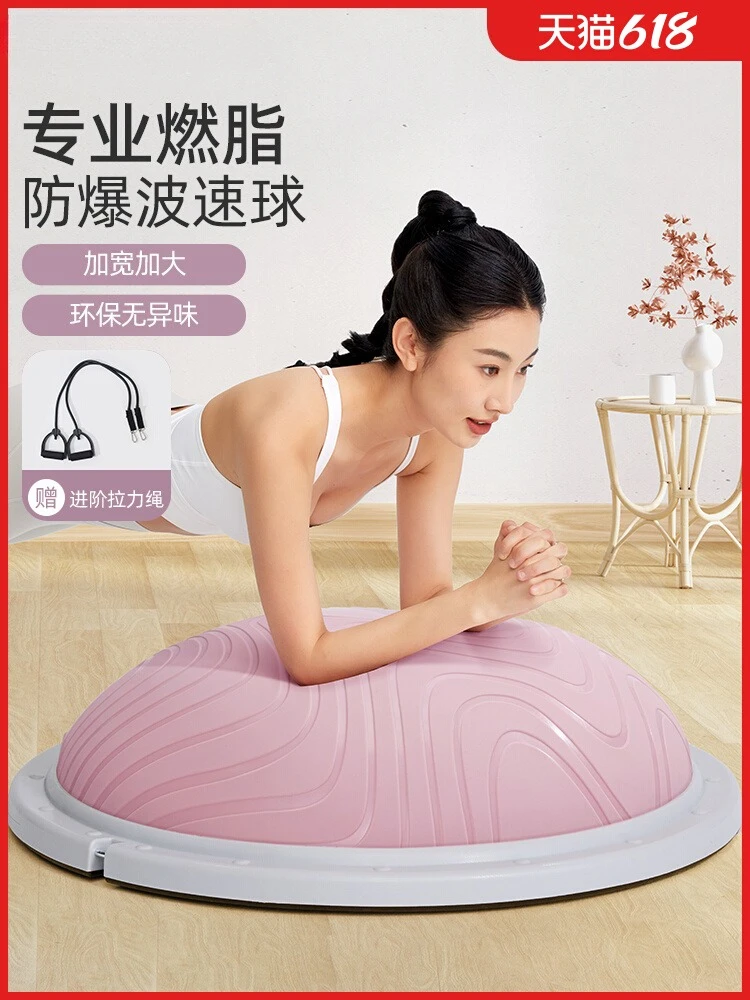 

Semicircular Balance Ball Home Fitness Foot Step Core Training Yoga