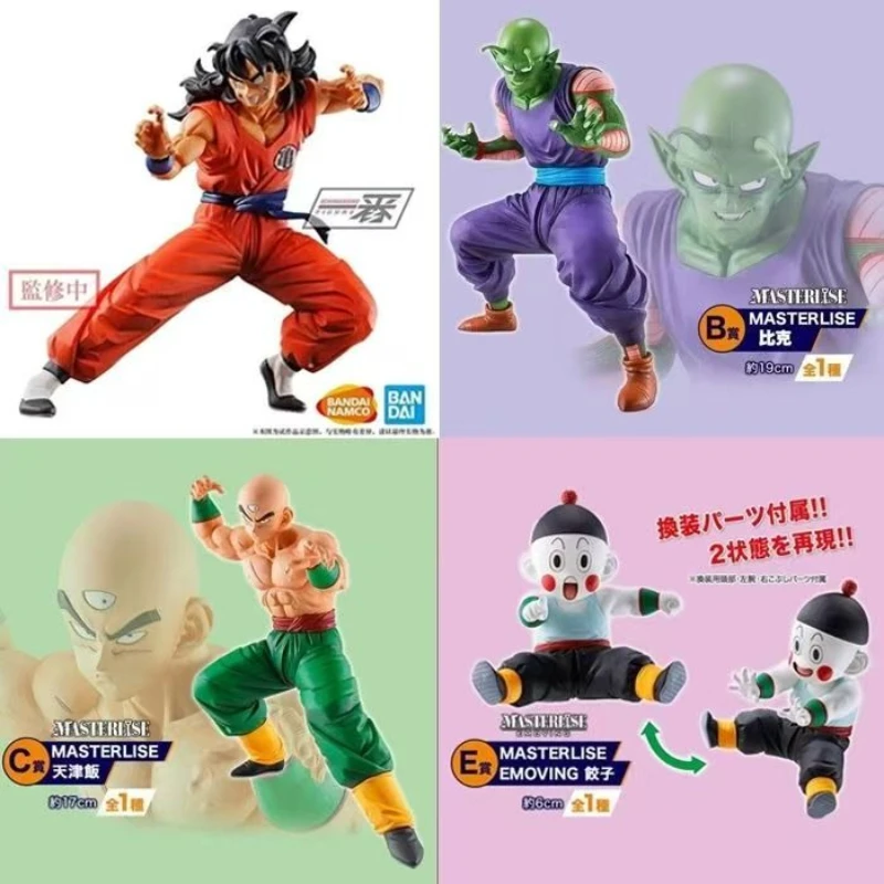 

Bandai Yifan Award Dragon Ball Earth Guards Yamu Tea Bike Tianjin Rice Dumpling Doll Model