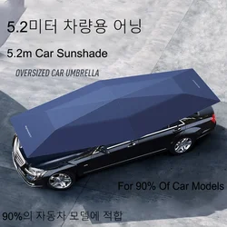 Car Umbrella Automatic Awning Tent Auto Smart Insulated Cover Outdoor Waterproof Folded Portable Canopy Cover Sun Shade